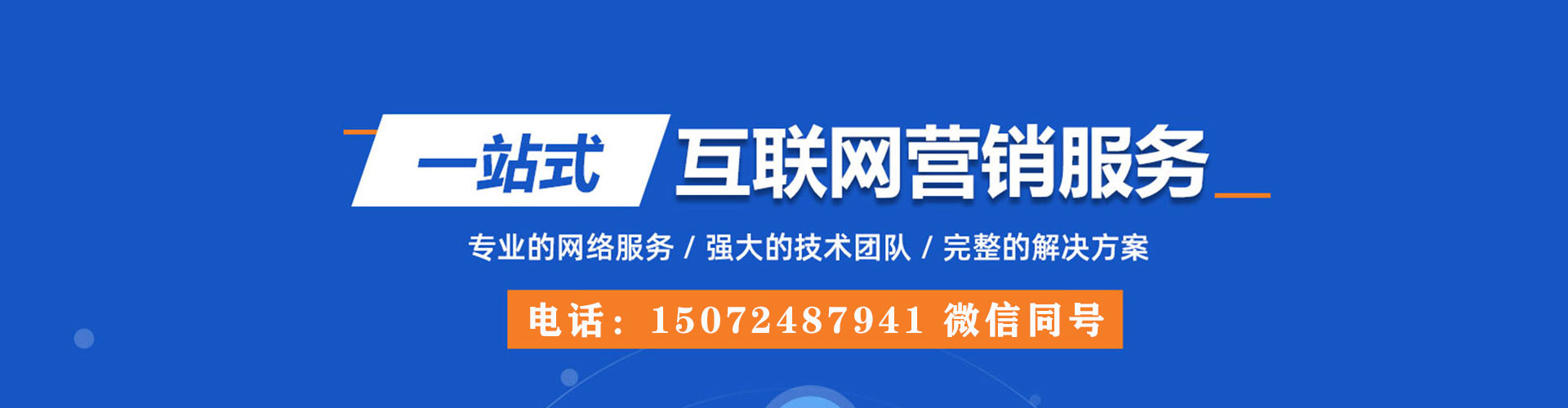 石首竞价广告