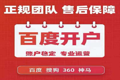 搜索引擎营销（SEM）代理的实战经验