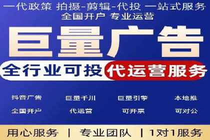 深度解析：百度推广运营的五大成功要素